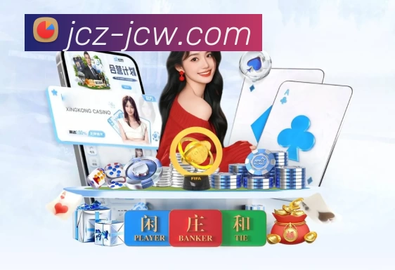 竞彩足球平台生态图